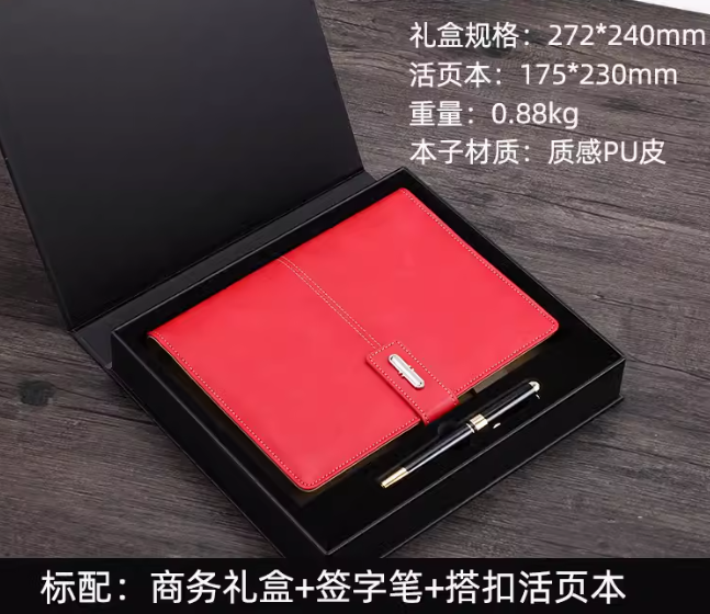 笔记本子a5加厚商务礼盒