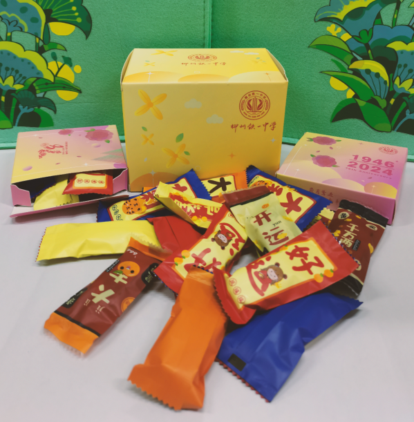 纯手工红枣核桃糖