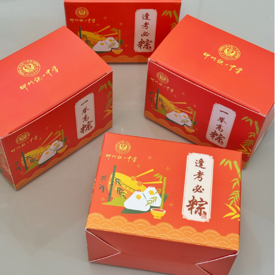 一举高“粽”，十八有礼
